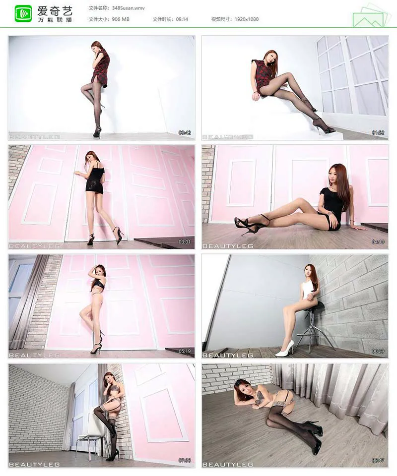 [Beautyleg]高清视频 2013.11.01 NO.348 Susan Beautyleg视频-第1张