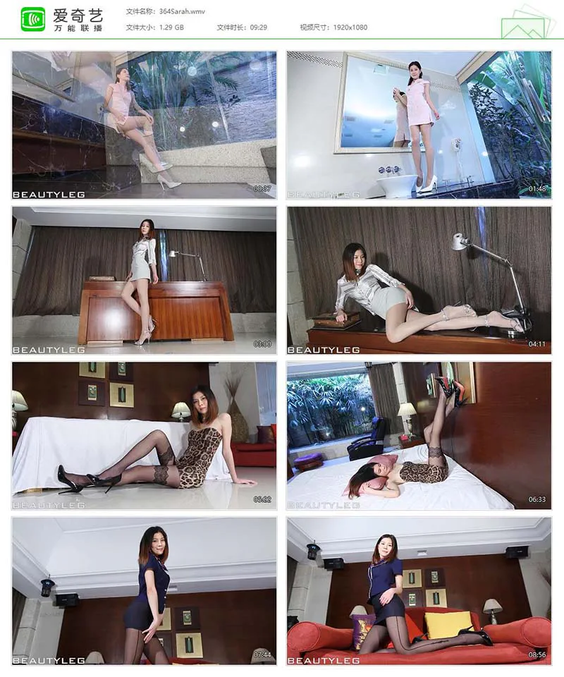 [Beautyleg]高清视频 2013.12.09 NO.364 Sarah Beautyleg视频-第1张