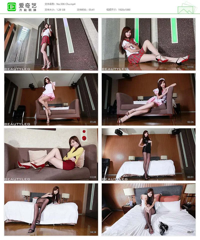 [Beautyleg]高清视频 2015.01.19 NO.506 Chu Beautyleg视频-第1张