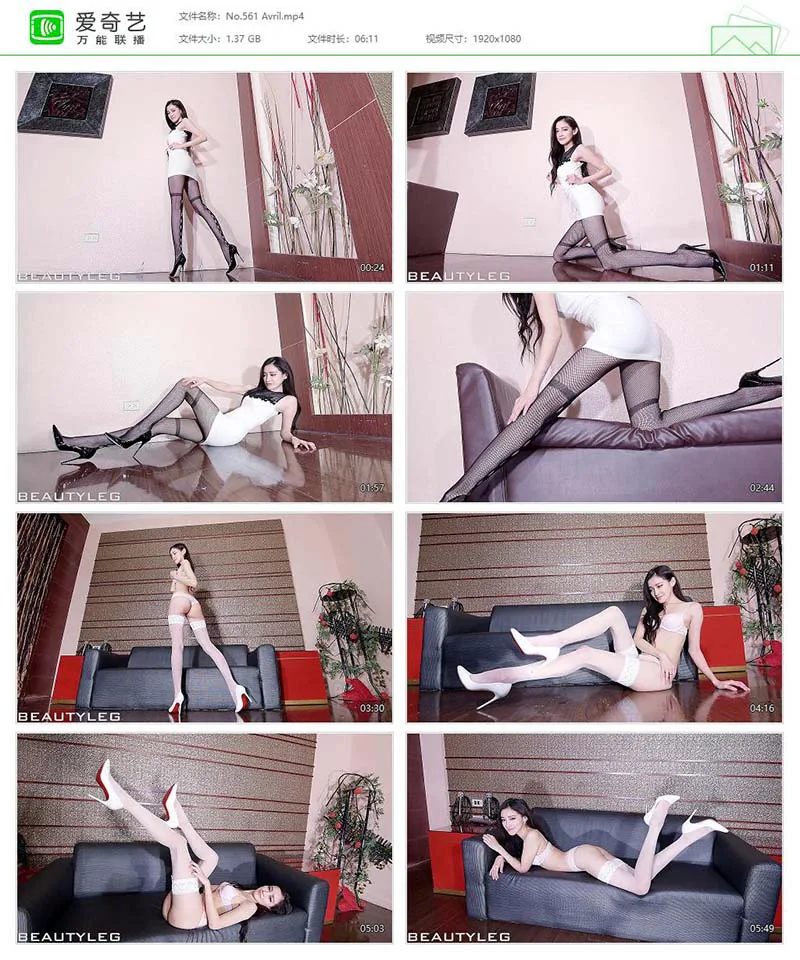 [Beautyleg]高清视频 2015.07.17 NO.561 Avril Beautyleg视频-第1张