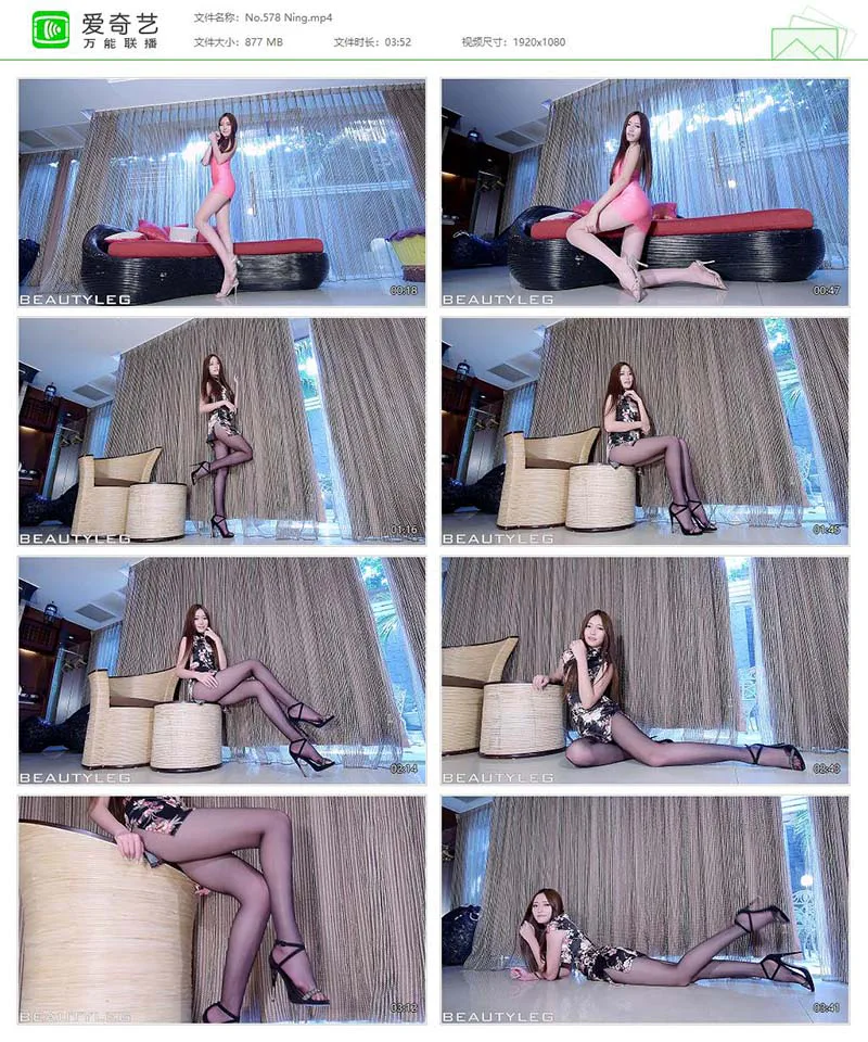 [Beautyleg]高清视频 2015.09.14 NO.578 Ning Beautyleg视频-第1张