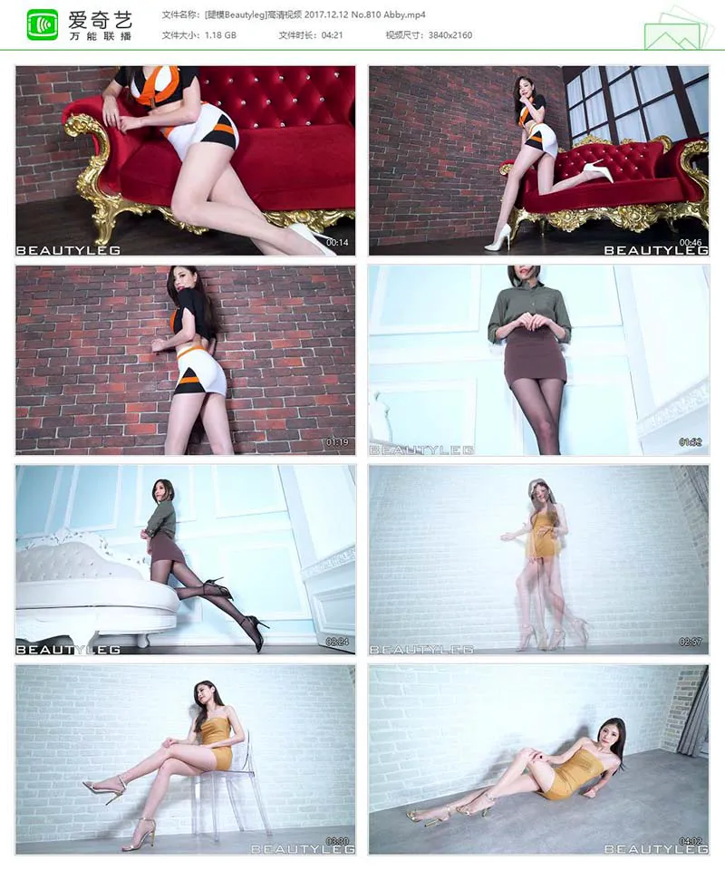 [Beautyleg]高清视频 2017.12.12 NO.810 Abby Beautyleg视频-第1张