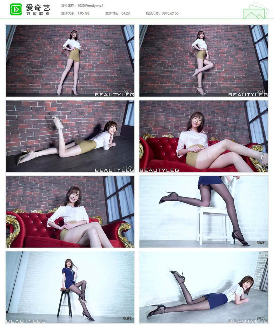 [Beautyleg]高清视频 2020.01.14 NO.1035 Wendy Beautyleg视频-第1张