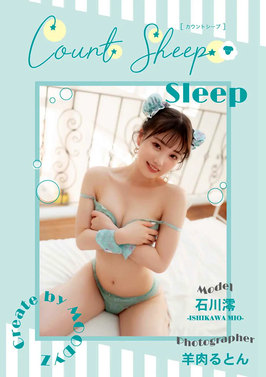 Count sheep【Sleep】石川澪 Photobook-第1张