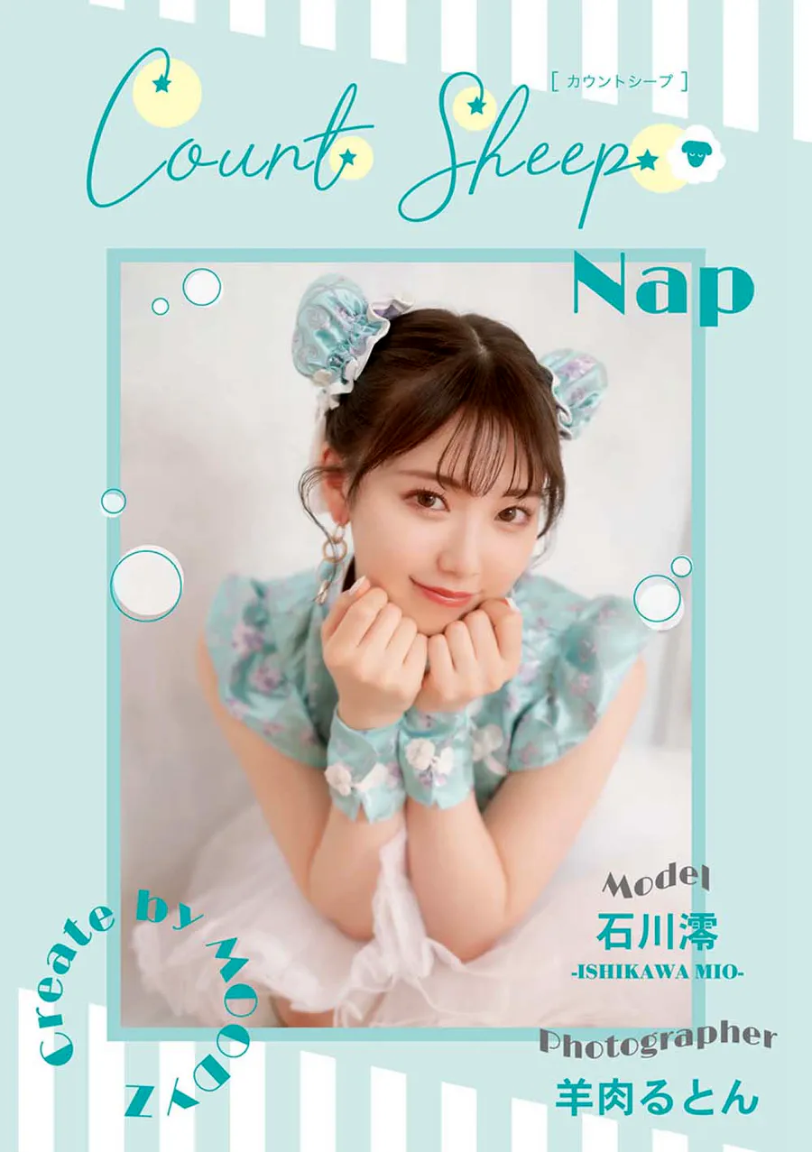 Count sheep【Nap】石川澪 Photobook-第1张