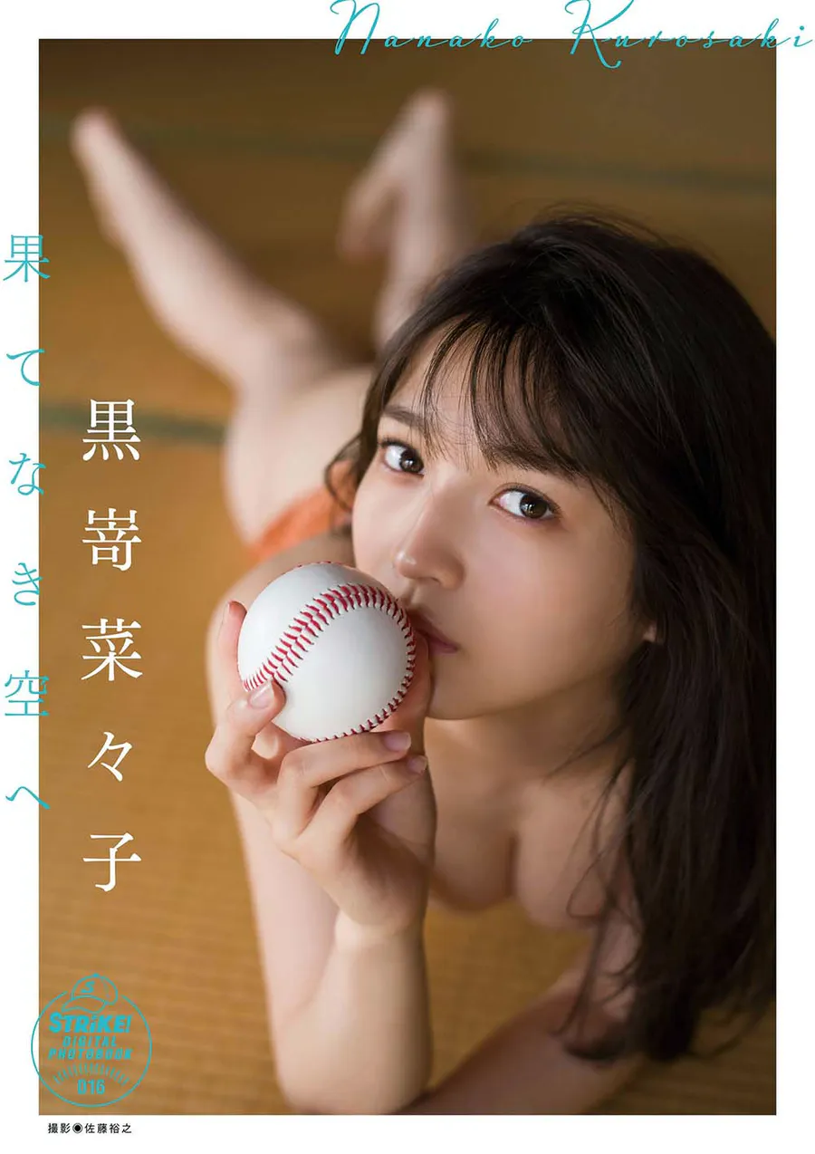 Nanako Kurosaki 黒嵜菜々子 – To the endless sky 果てなき空へ Photobook-第1张