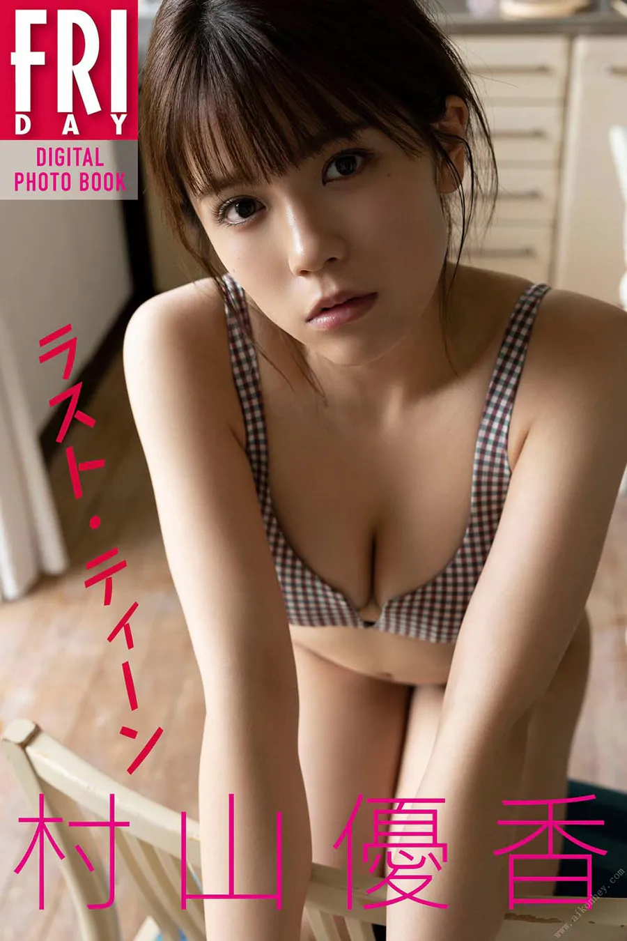 村山優香 ラスト・ティーン Photobook-第1张