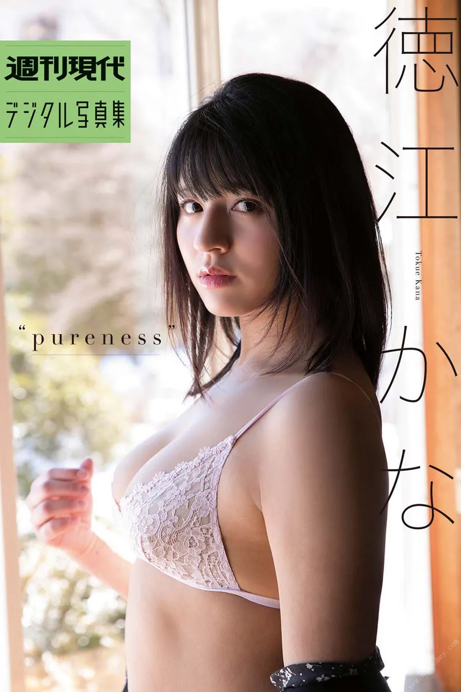 徳江かな pureness Photobook-第1张