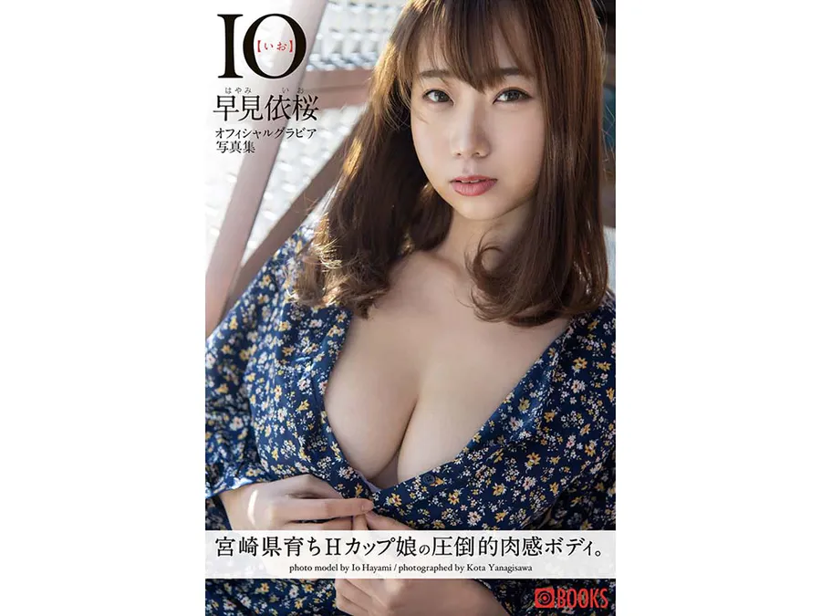 Io Hayami 早見依桜 – IO いお Photobook-第1张