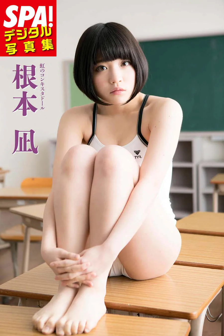 Nagi Nemoto 根本凪 Photobook-第1张