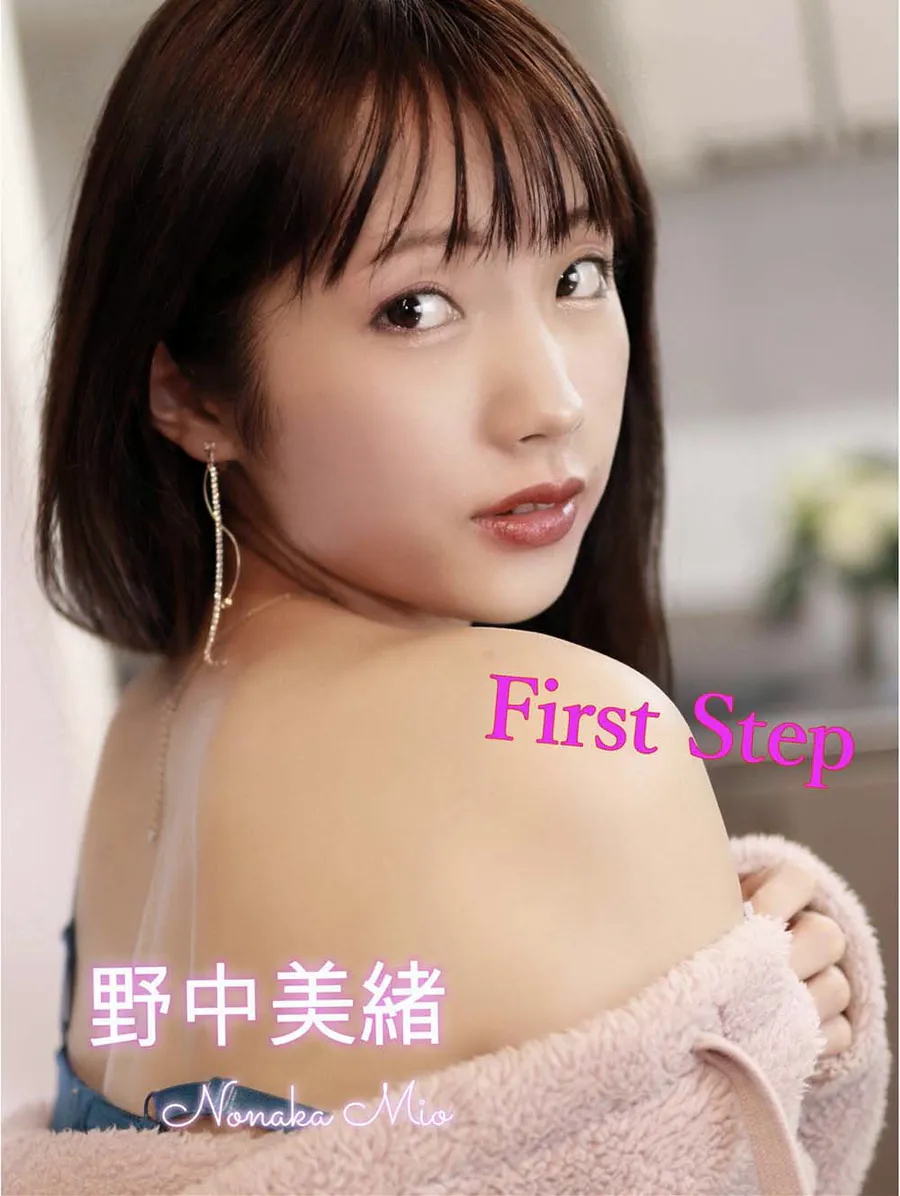 野中美緒 – First Step Photobook-第1张