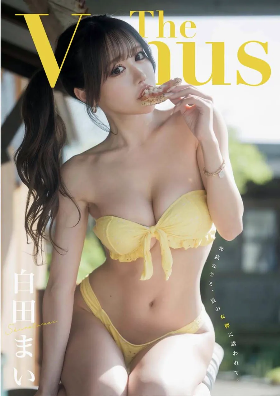 白田まい 1st e-book The Venus Photobook-第1张