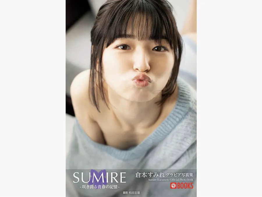 倉本すみれ – SUMIRE 咲き誇る青春の記憶 Photobook-第1张