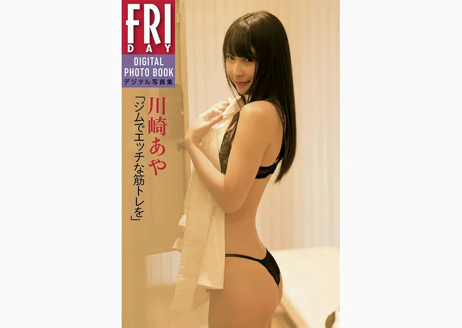 川崎あや ジムでエッチな筋トレを Photobook-第1张