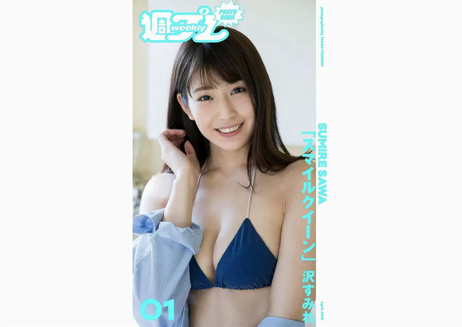 沢すみれ「スマイルクイーン」 Photobook-第1张