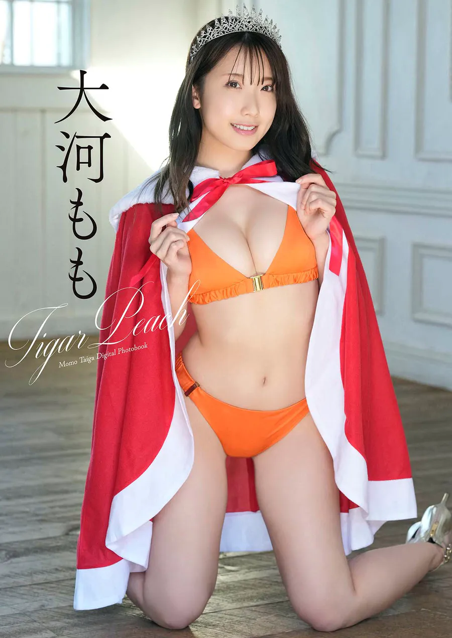 大河もも Tigar Peach スピサン グラビアフォトブック Photobook-第1张