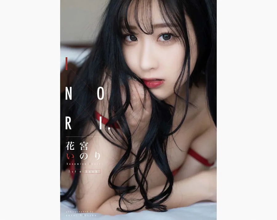 花宮いのり INORI 1st e-book Photobook-第1张