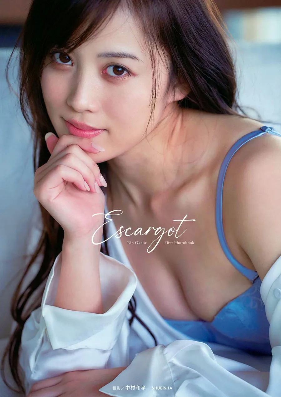 岡部麟ファ – エスカルゴ Photobook-第1张