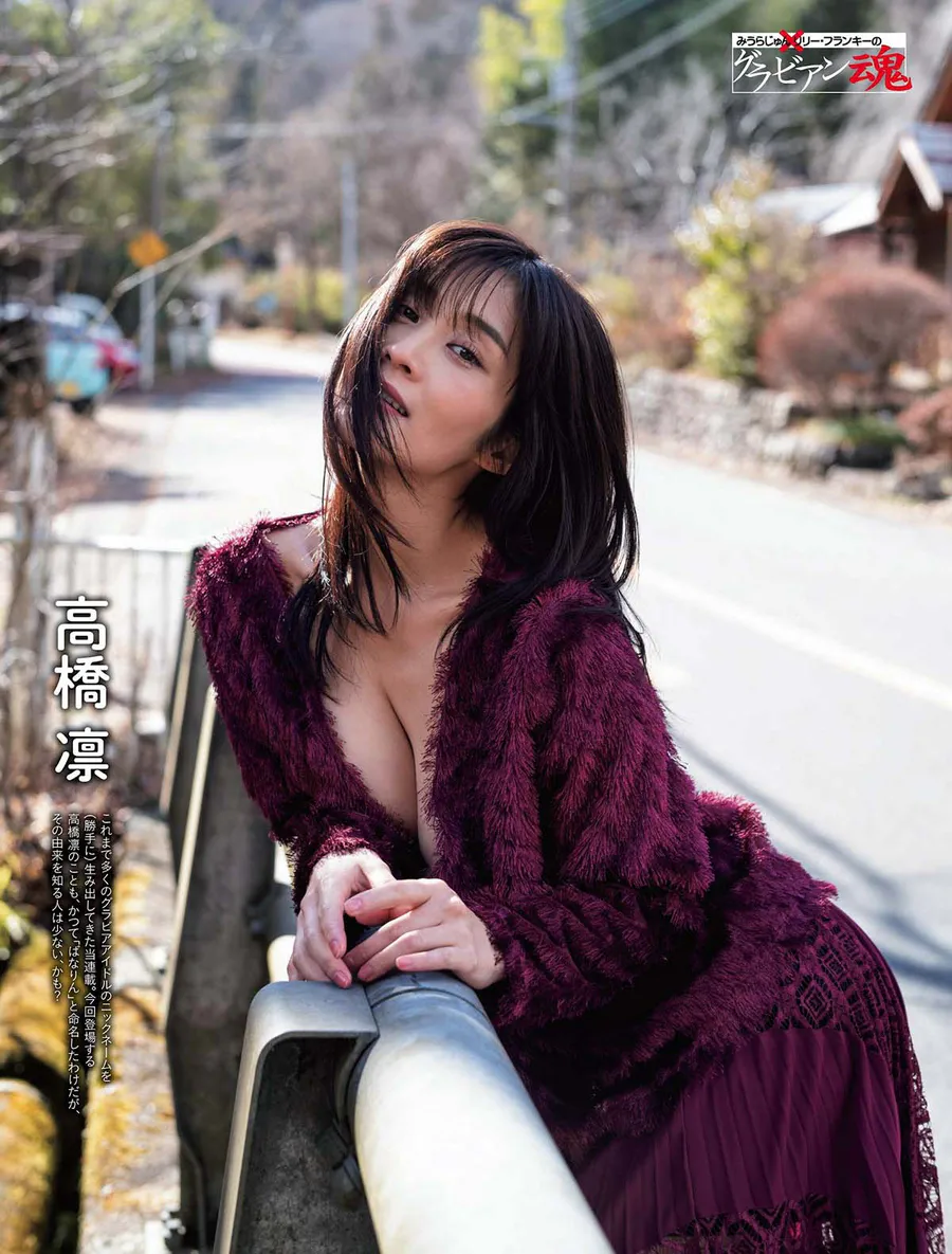 高橋凛 グラビアン魂 Photobook-第1张