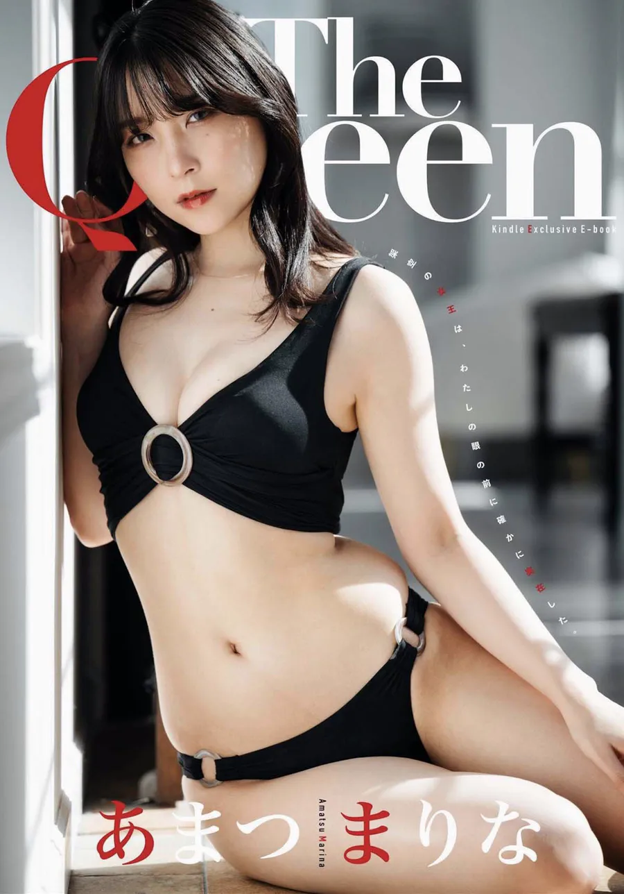 あまつまりな – The Queen (Wunder Publishing House) Photobook-第1张