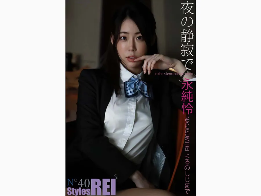 永純怜 – REI Styles 夜の静寂で Photobook-第1张