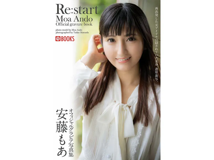 安藤もあ – Re start Photobook-第1张