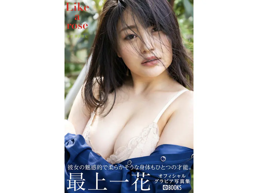 最上一花 Like a rose Photobook-第1张