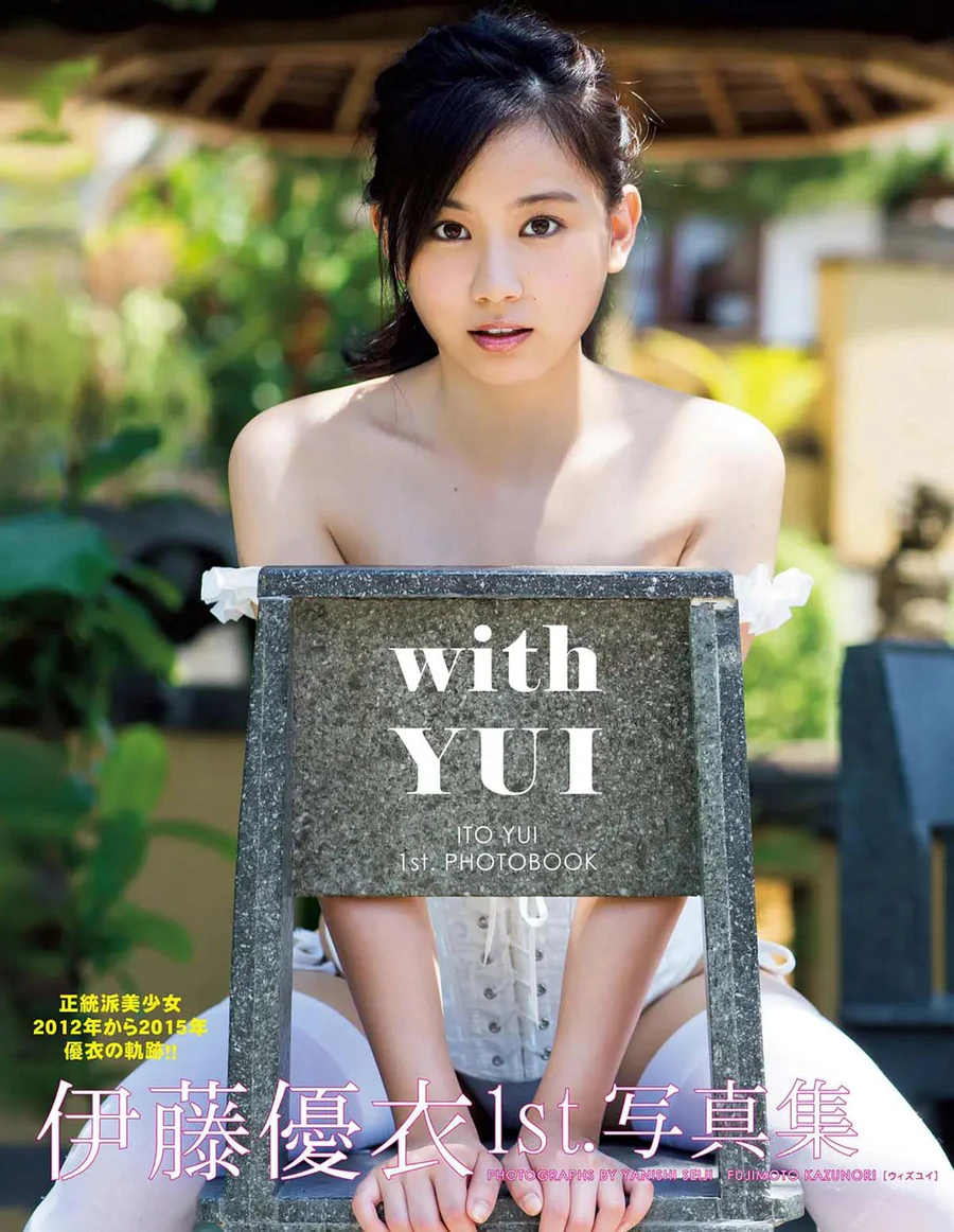 伊藤優衣 – with YUI Photobook-第1张