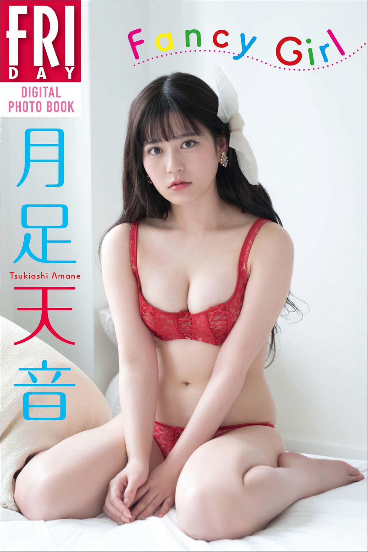 月足天音 – Fancy Girl Photobook-第1张