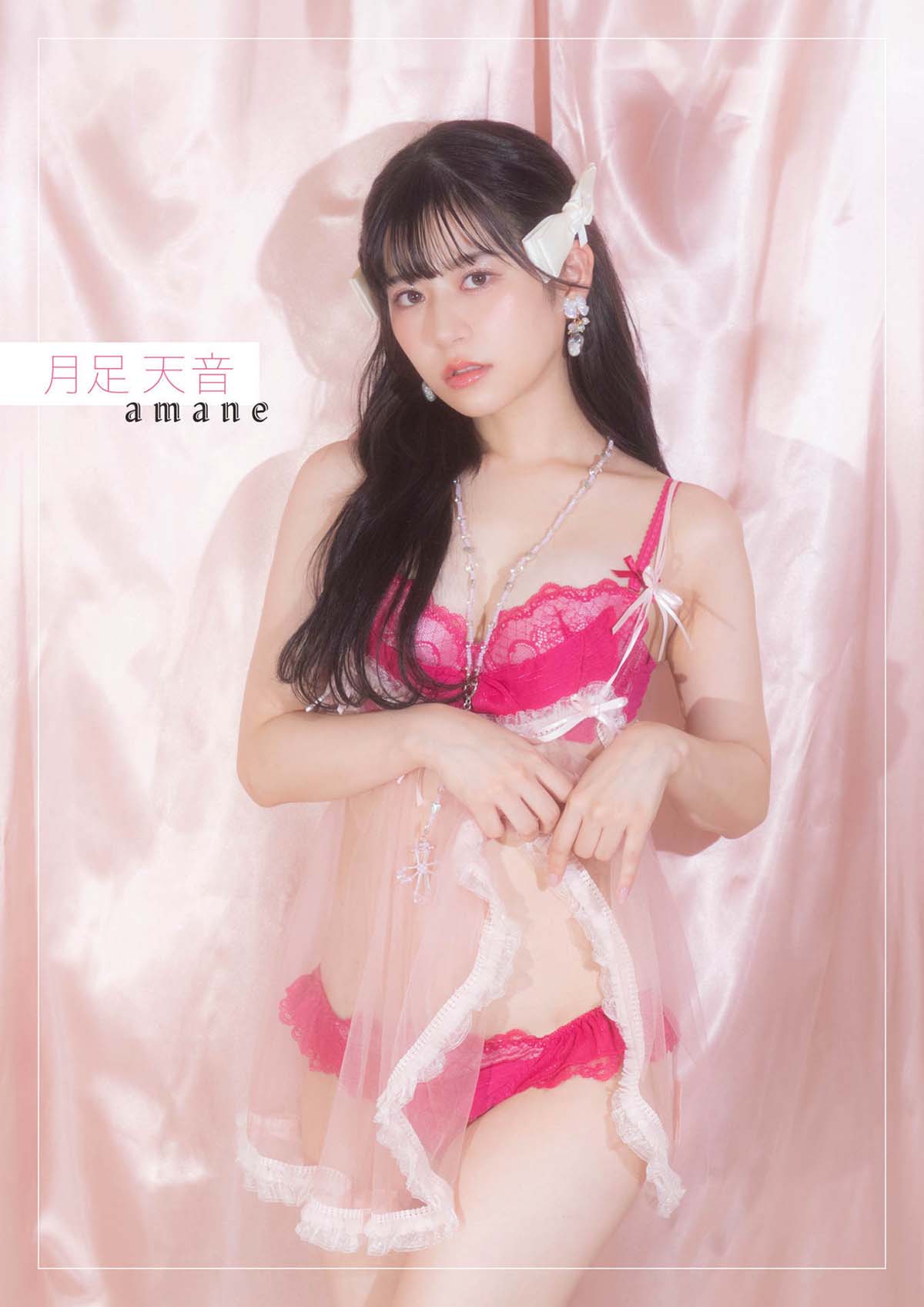 月足天音 – amane Photobook-第1张